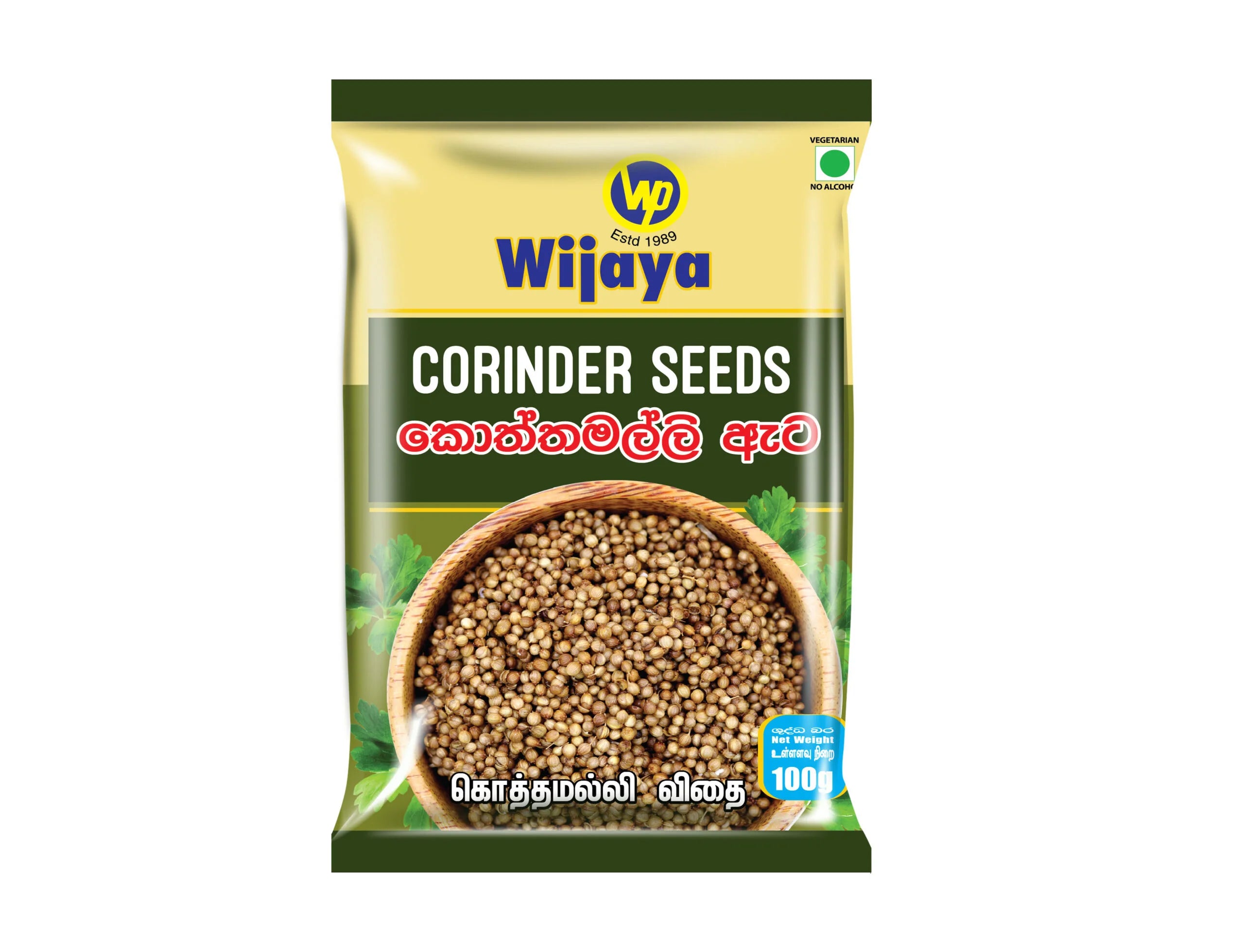 Coriander-Seed-100g-Wijaya.webp