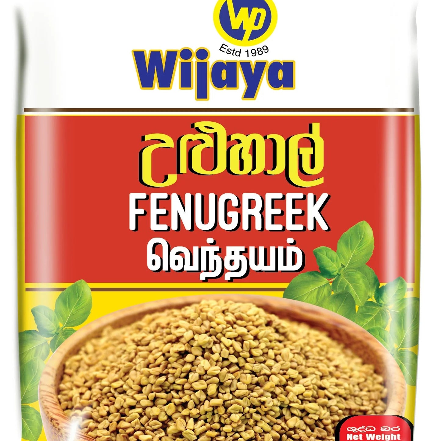 Fenugreek-Seed-100g-Wijaya.webp