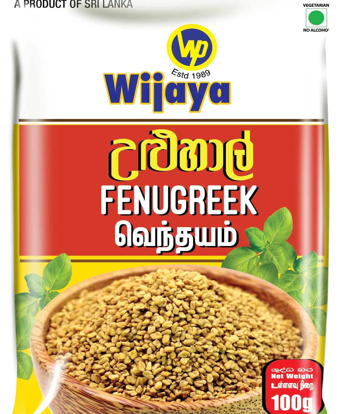 Fenugreek-Seed-100g-Wijaya.webp