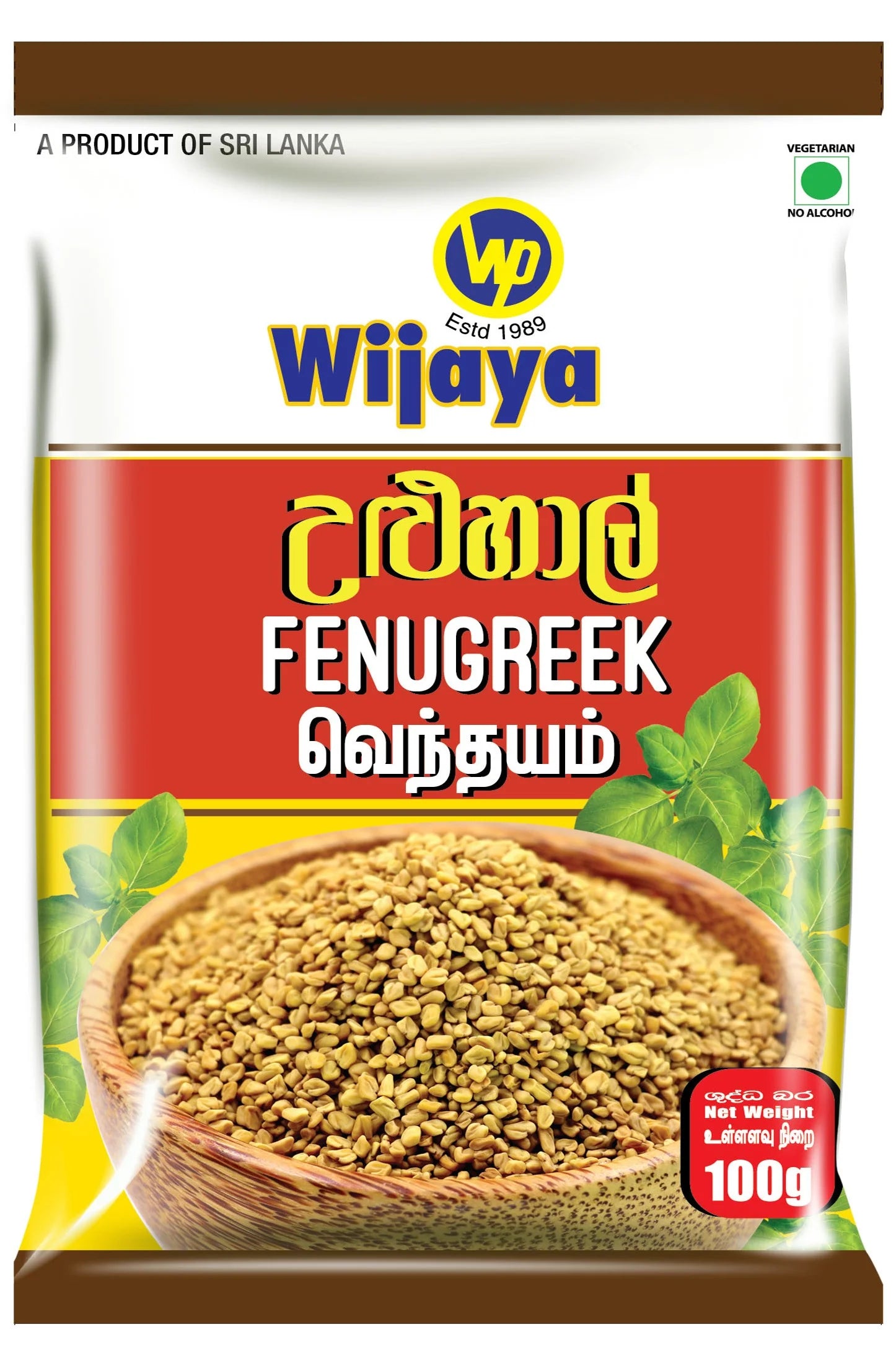 Wijaya Fenugreek Seeds 100g