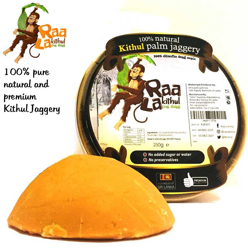 Kitul-Jaggery-250g-Raala.jpg