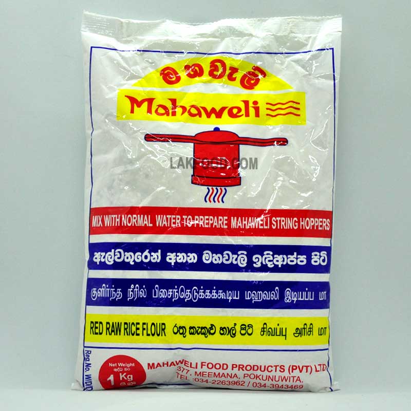 Red Rice Flour 1kg