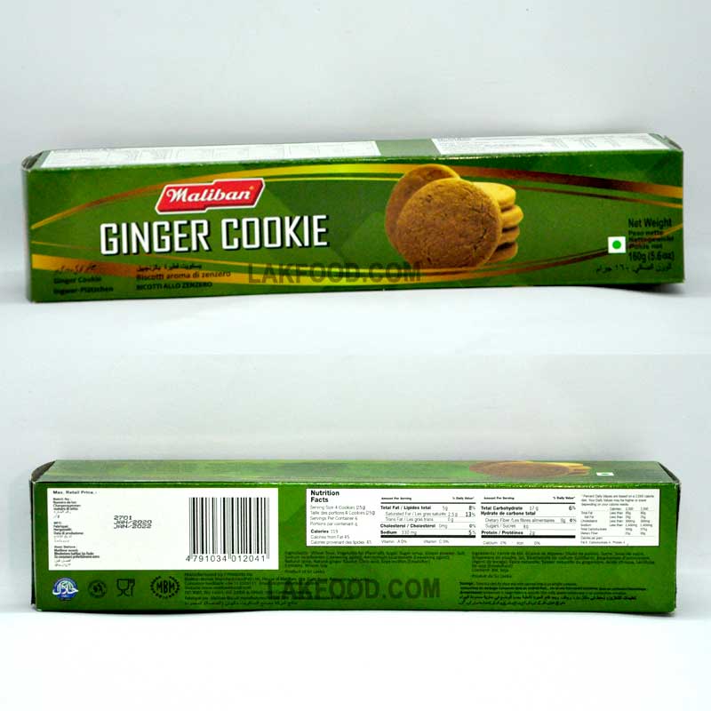 Ginger Nut 160g