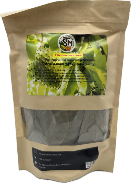 Dehydrated Soursop Leaves 50g