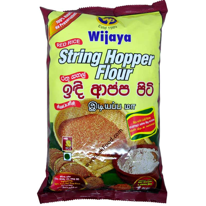 Red Rice Flour 1kg