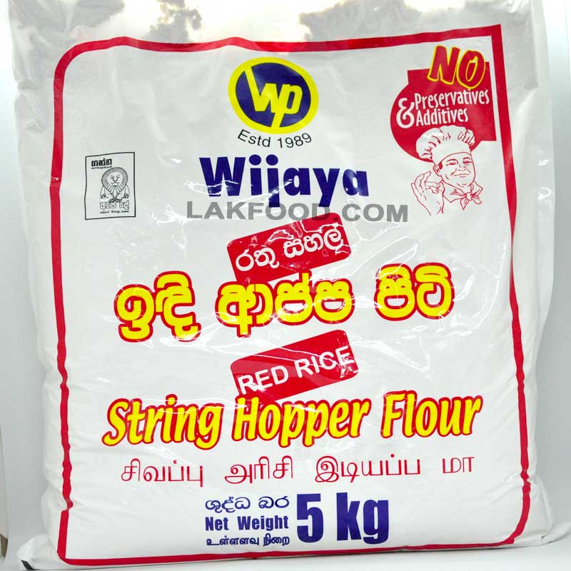 Red Rice Flour 5kg