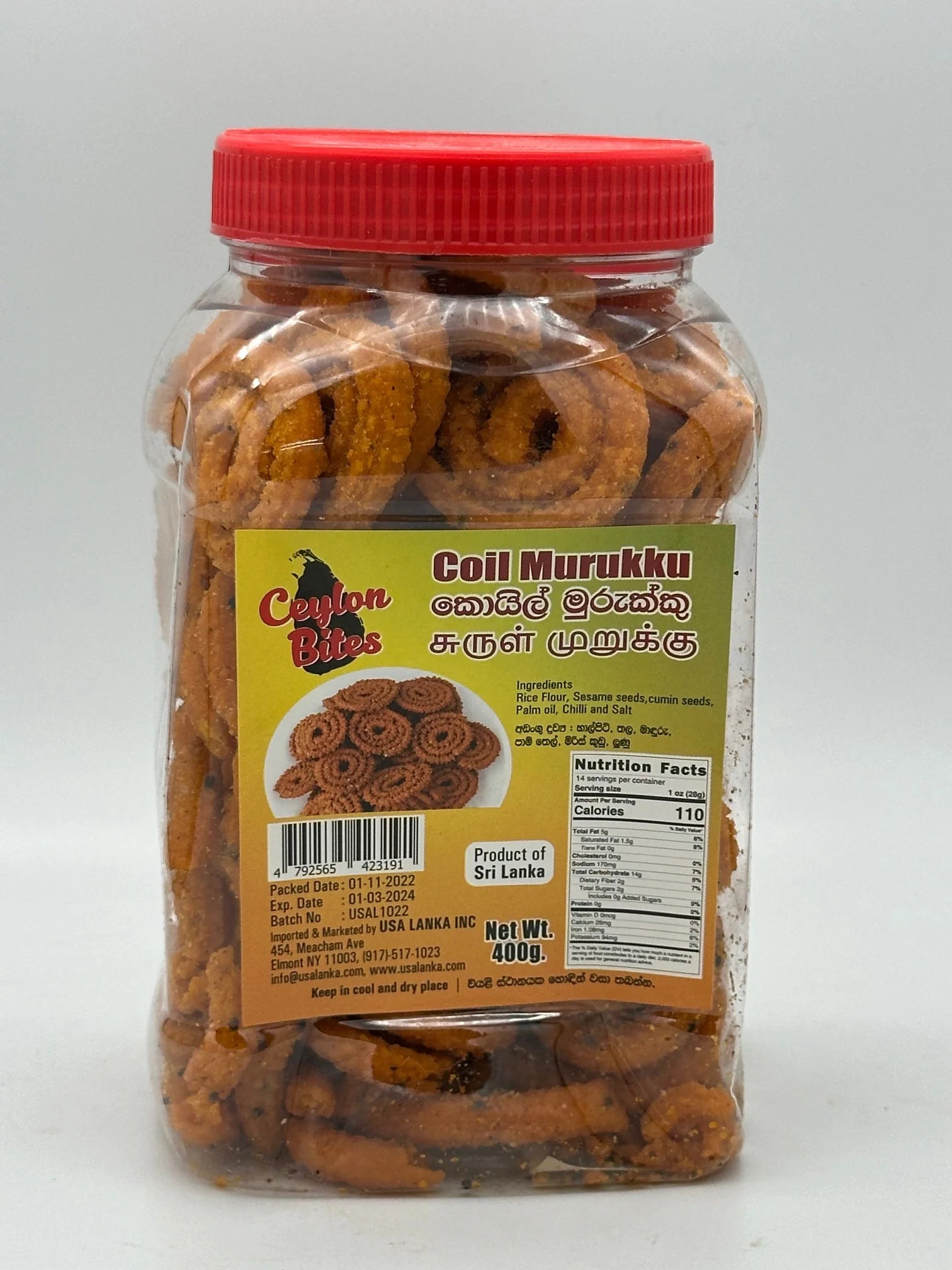 Coil Murukku
