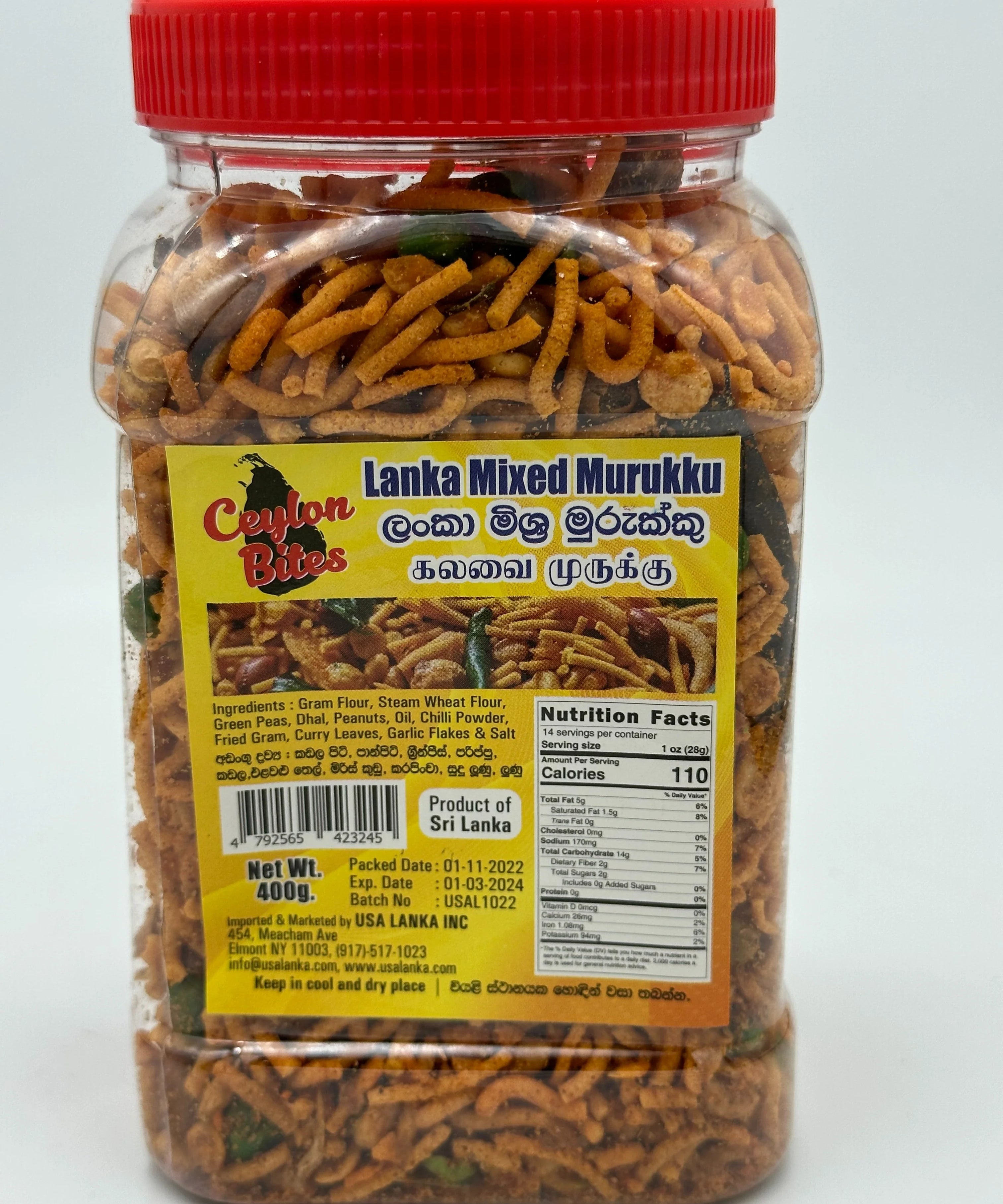 cb-mixed-murukku.webp