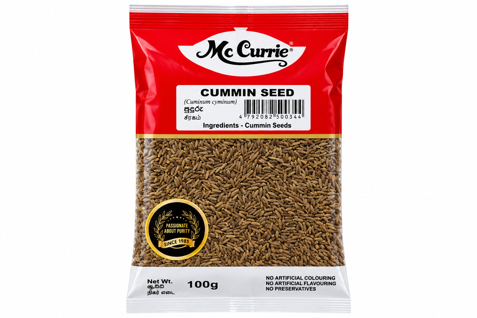 CUMMIN SEEDS-Mc Currie-100g