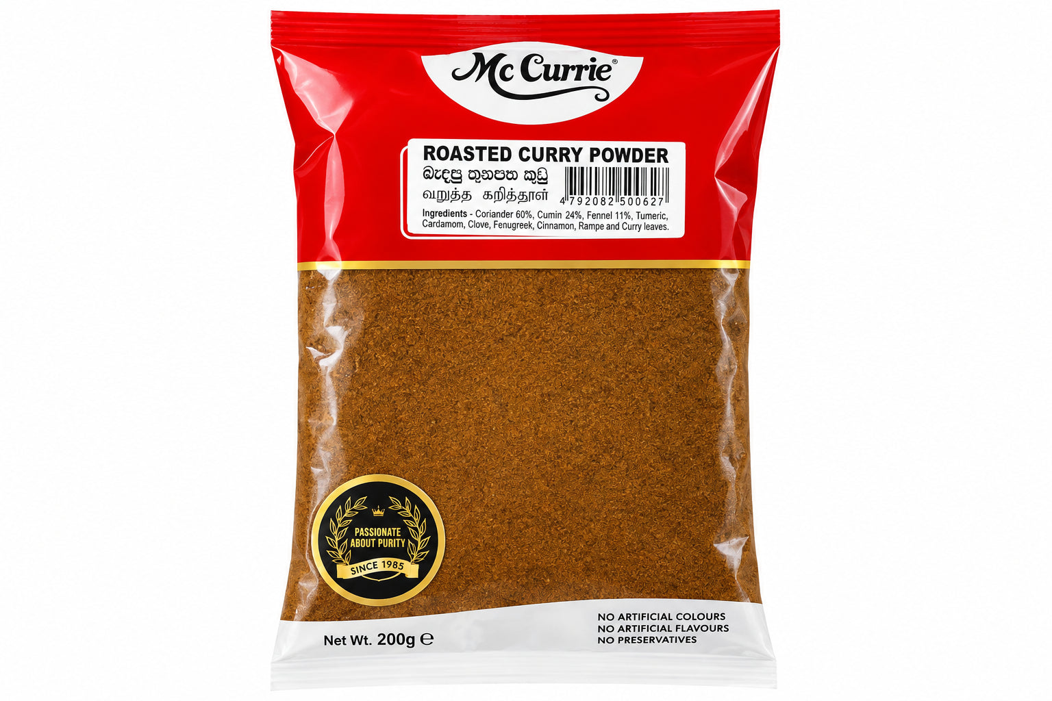 ROASTED CURRY POWDER-Mc Currie-200g