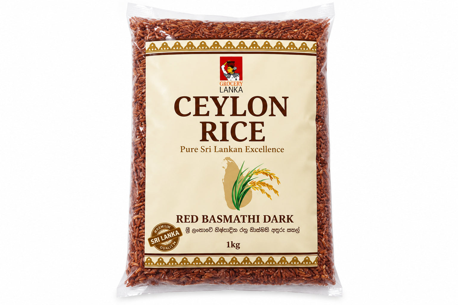 RED BASMATHI DARK CEYLON RICE-1kg