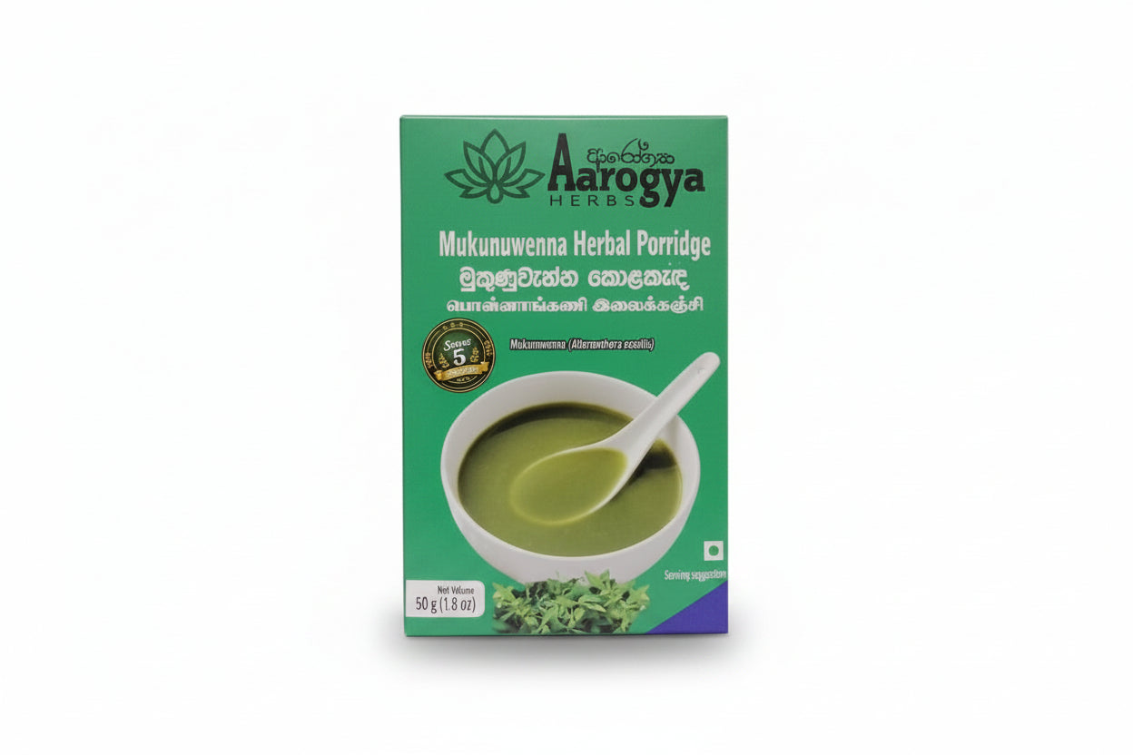 MUKUNUWENNA HERBAL PORRIDGE-AAROGYA-50G