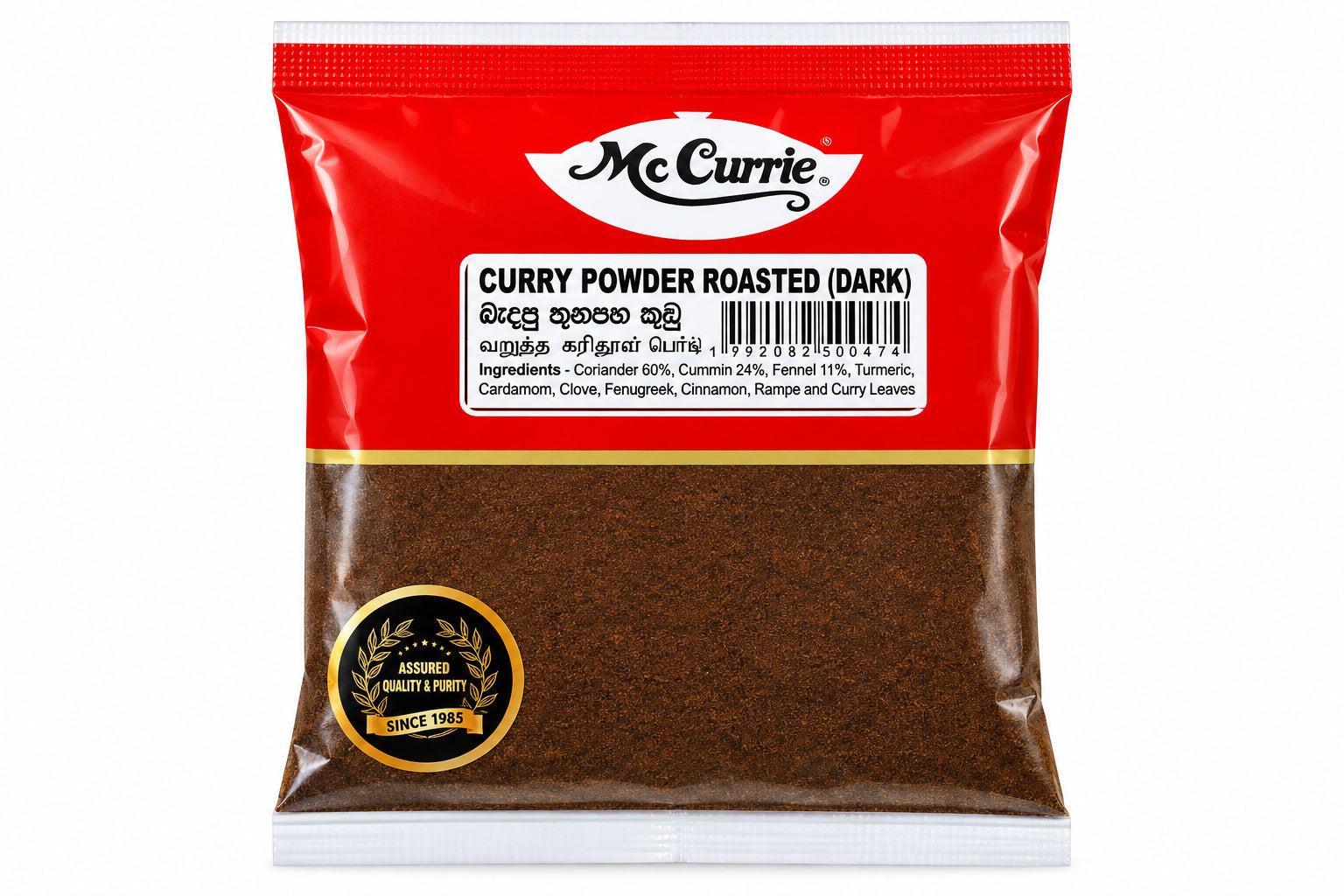 ROASTED CURRY POWDER-DARK-McCurrie-100g